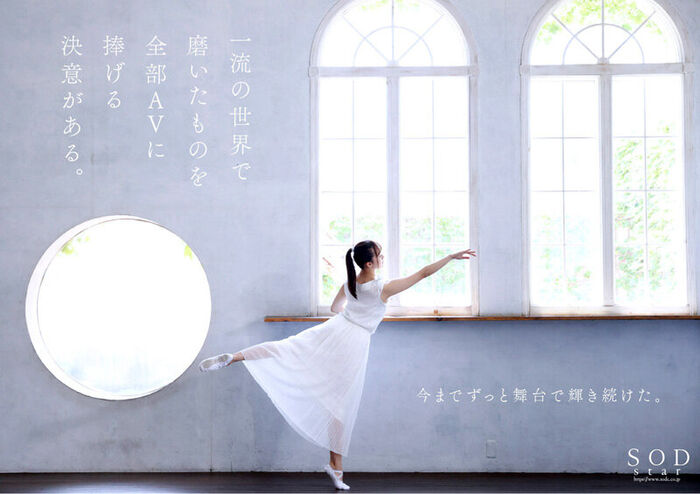 Nagisa Koiki, who made his AV debut from SOD, was a former Takarazuka Revue www 6th image