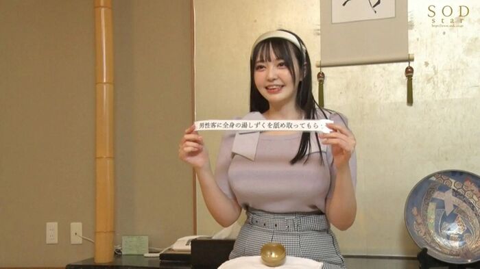 What happens when you throw a popular actress with huge breasts O cup into the men's bath? w Momona Koibuchi 7th image