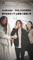 [Weekly Bunshun] MEGUMI (42) is having an affair with her husband (44) wwwwwwwwwwww "Dragon Ash" Kenji Furutani, who is asked to respond to God like his father