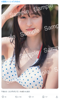 [Image] Nogizaka46 Sakura Endo in her first swimsuit is too naughty wwwwwwww A winking ×dot pattern bikini cut from the 1st photo book has been released and fans are very excited!!