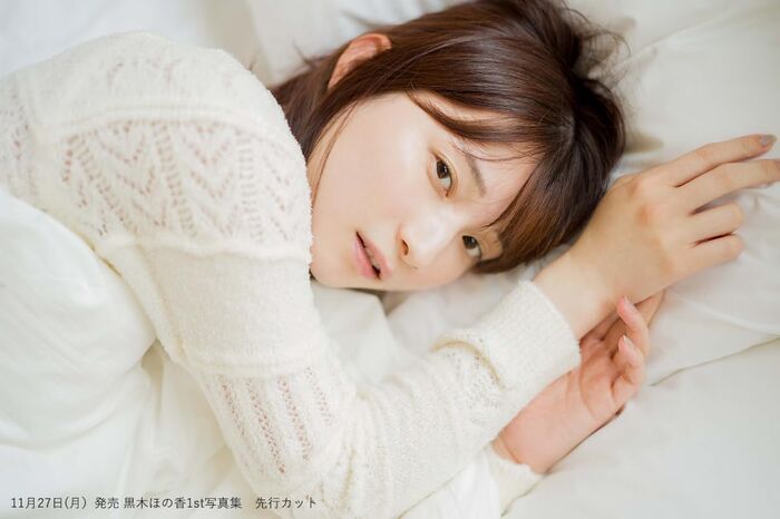 Beautiful voice actor (27), shocking refreshing release in the 1st photo book wwwwwwwwww Kuroki Honoka is too cute!!! There is an image of her in a swimsuit 4th image