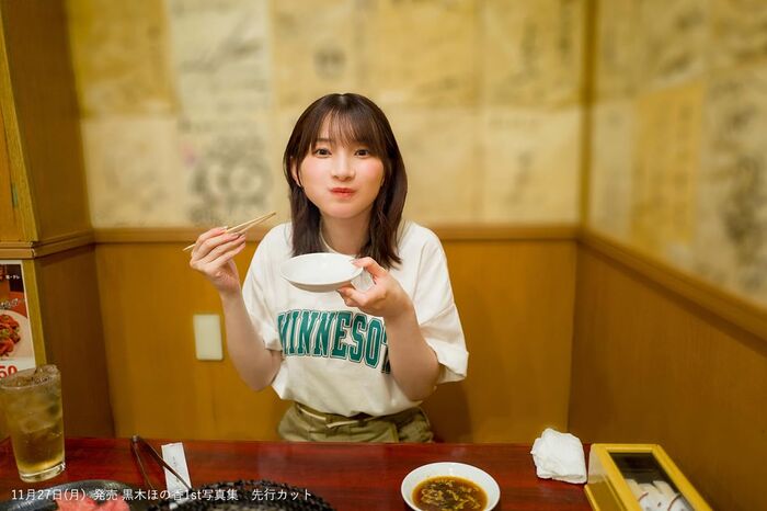 Beautiful voice actor (27), shocking refreshing release in the 1st photo book wwwwwwwwww Kuroki Honoka is too cute!!! There is an image of her in a swimsuit 7th image