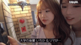 [AV image GIF] Rima Arai Ichika Matsumoto 10 photos of a pair of small devil beautiful girls who rush to the house of her seniors who have a girlfriend