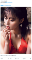 【Swimsuit image】Nogizaka 46 Sakura Endo, red bikini is too sexy wwwwwwwwww