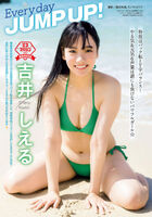 "Miss Magazine 2023" Judges' Special Prize Shieru Yoshii's energetic swimsuit gravure image!