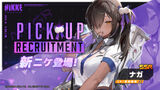 [Image] NIKKE's new character black gal, the eroticism of breasts and thighs is abnormal wwwwwww