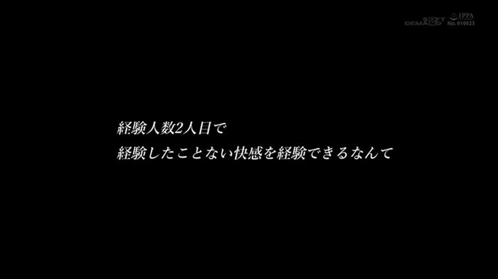 Kyoka Kitano G-cup young wife's first affair AV debut 47th image