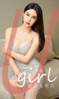 [Ugirls爱尤物]No.2672_模特李宓儿私房性感银色缕空吊带长裙秀完美身材迷人诱惑写真35P