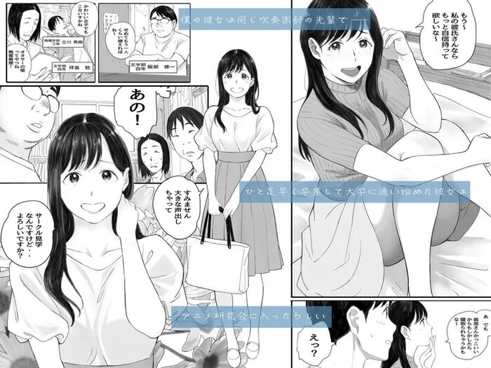 My busty senior girlfriend who is cuckolded by a god painter and developed SEX [Otasa's princess] Doujin comic is live-action! 17th image