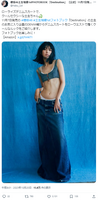 [Swimsuit image] Sakurazaka 46 Mizuho Dobu shows off her beautiful abs body in the bikini for the first time wwwwwwwwww1st photo book! !! The chest is modest, but the sculptural beauty is a storm of praise!!