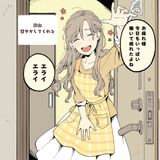 [Image] Which collection of reactions of cute brides when they come home late wwwww
