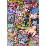 Shogakukan "Freeren! Freelen no matter what! Hey! Put free ren in CoroCoro too! Whatever!!" CoroCoro "Yes..."