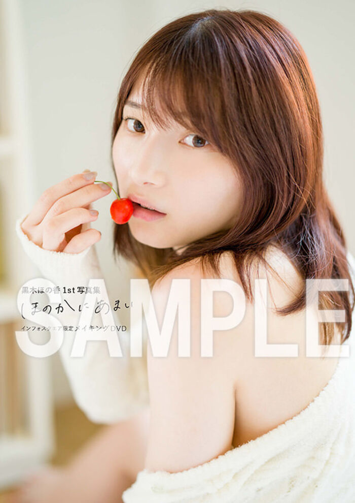 【Image】Beautiful voice actor boldly exposed in 1st photo book wwwwwwwww Honoka Kuroki, beautiful navel beautiful thighs are revealed!!! 14th image