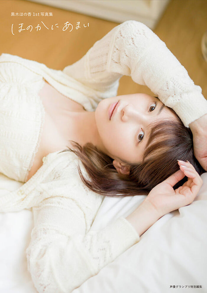 【Image】Beautiful voice actor boldly exposed in 1st photo book wwwwwwwww Honoka Kuroki, beautiful navel beautiful thighs are revealed!!! 26th image