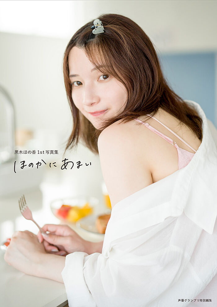 【Image】Beautiful voice actor boldly exposed in 1st photo book wwwwwwwww Honoka Kuroki, beautiful navel beautiful thighs are revealed!!! 29th image