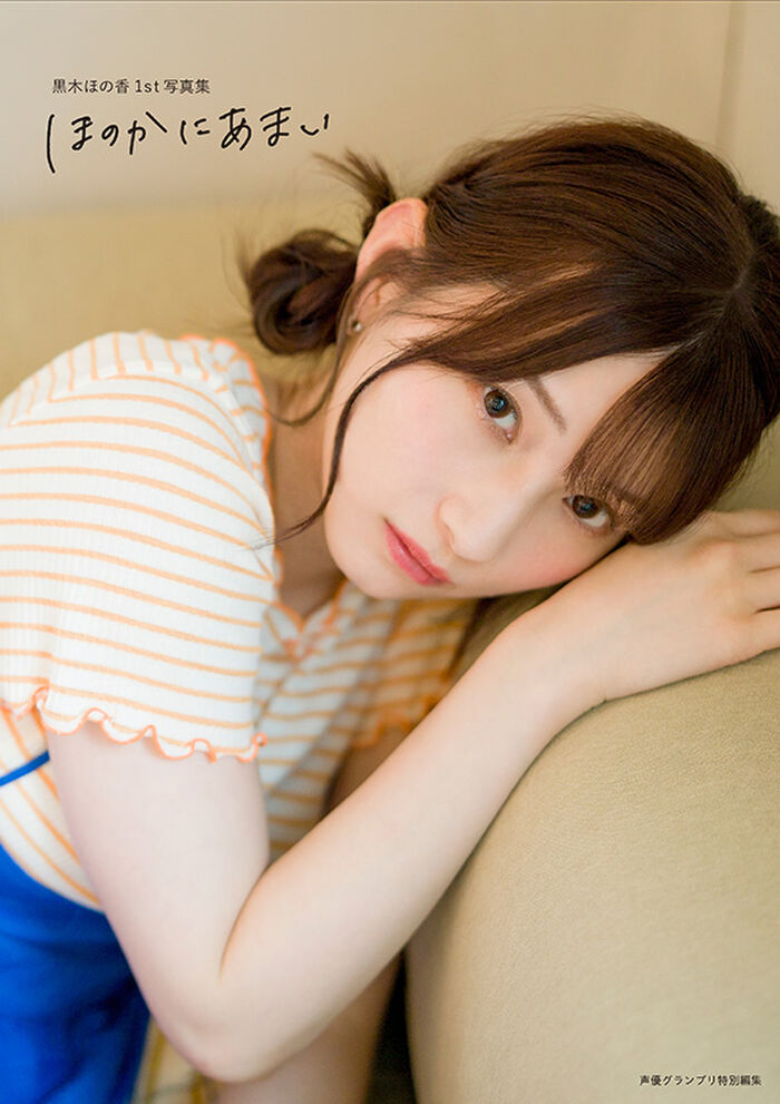 【Image】Beautiful voice actor boldly exposed in 1st photo book wwwwwwwww Honoka Kuroki, beautiful navel beautiful thighs are revealed!!! 30th image