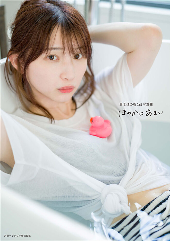 【Image】Beautiful voice actor boldly exposed in 1st photo book wwwwwwwww Honoka Kuroki, beautiful navel beautiful thighs are revealed!!! 31th image