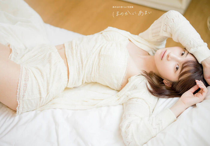 【Image】Beautiful voice actor boldly exposed in 1st photo book wwwwwwwww Honoka Kuroki, beautiful navel beautiful thighs are revealed!!! 4th image