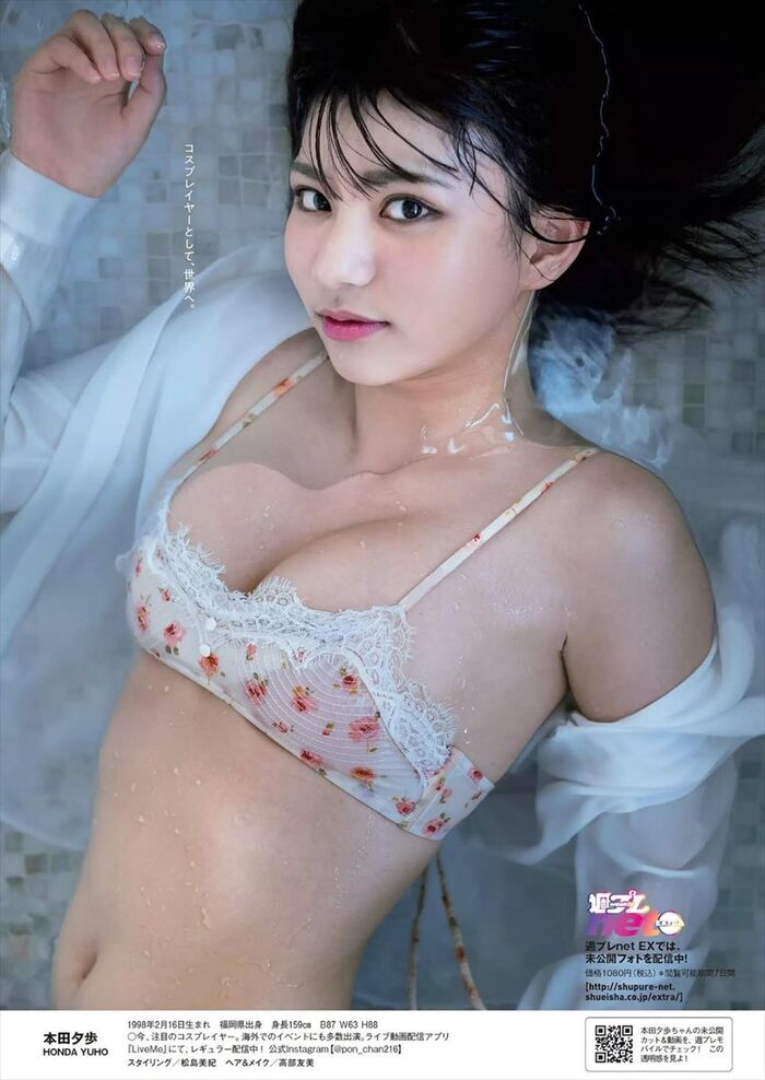 Honda Yuho 9th image