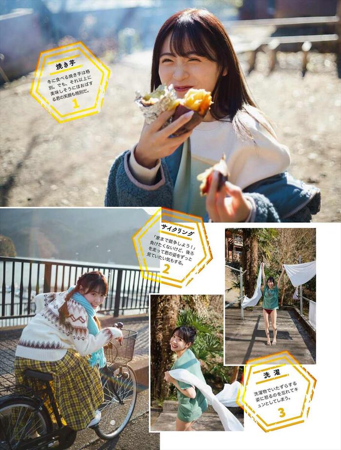 Sakurai Yui Yui Sakurai 2th image