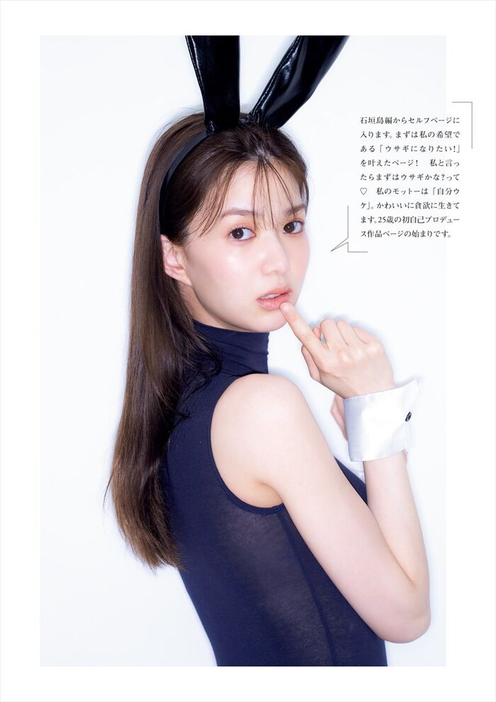 Matsudaira Riko Matsudaira 5th image