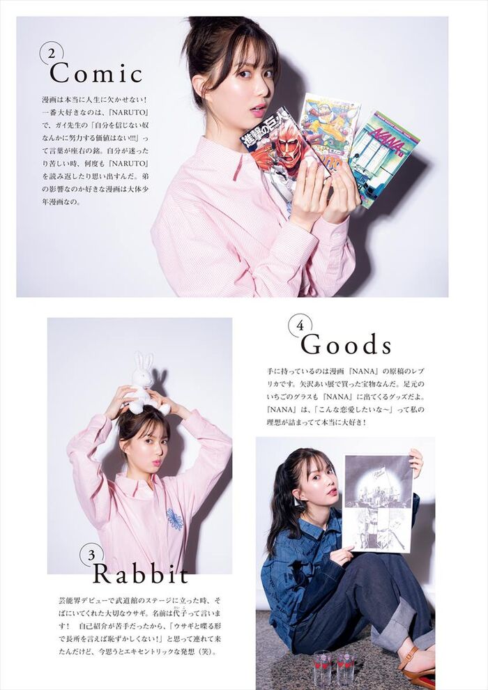Matsudaira Riko Matsudaira 7th image