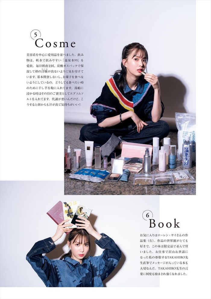 Matsudaira Riko Matsudaira 8th image