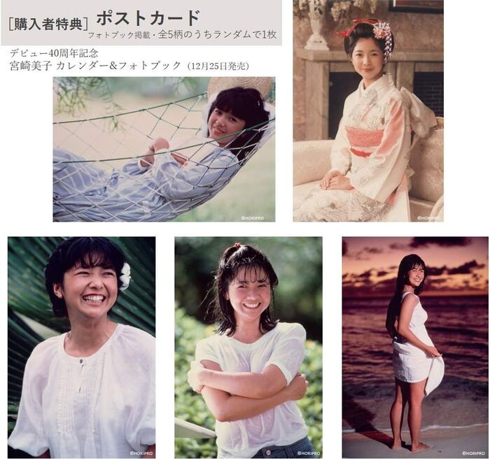 [Image] Big boobs clear! 64-year-old Yoshiko Miyazaki talks about being too sexy in a cheongsam wwwwwwwwwwww 12th image