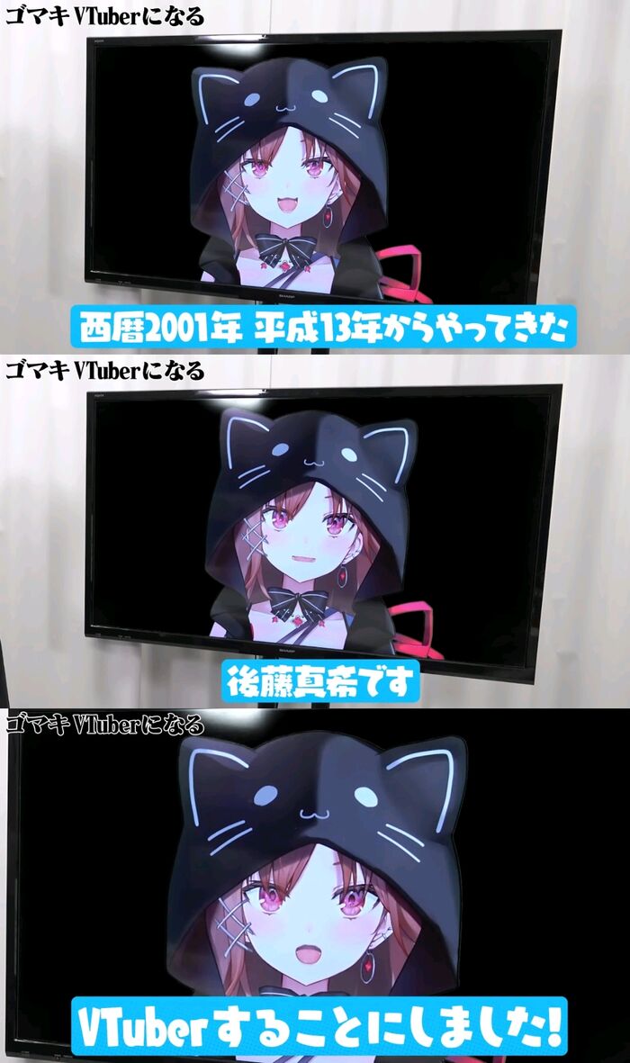 【Image】The number of views does not increase, so it becomes a VtuberGoto Maki wwwwwww 2th image