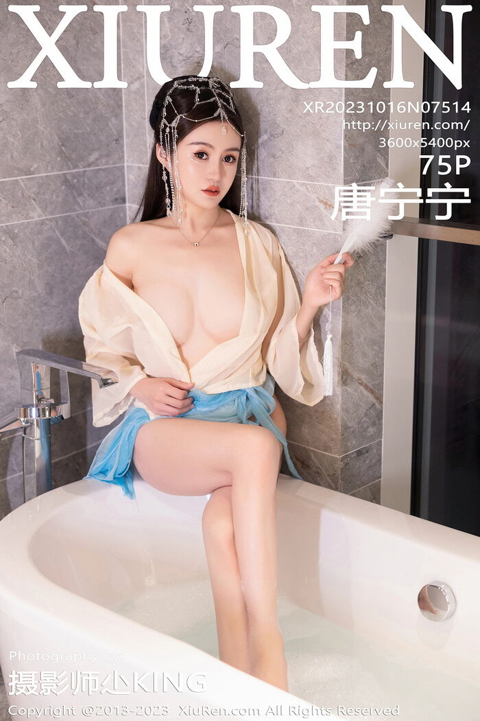 XiuRen第7514期_模特唐宁宁私房浴室性感浅色薄纱古装服饰秀丰腴身姿诱惑写真75P 73th image