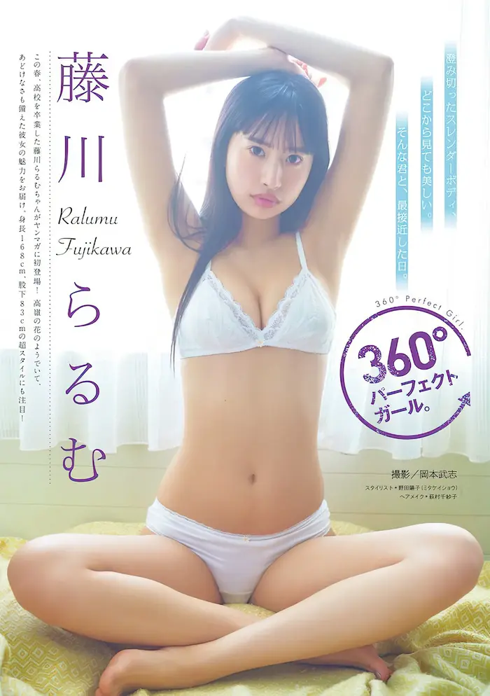 [137 high-quality erotic images of Rarumu Fujikawa] Slender swimsuit underwear gravure of a leg-long leg quarter beauty who has half of her body as her legs 2th image