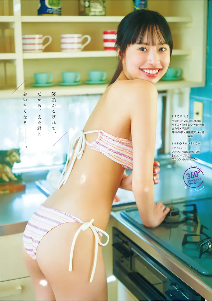 [137 high-quality erotic images of Rarumu Fujikawa] Slender swimsuit underwear gravure of a leg-long leg quarter beauty who has half of her body as her legs 3th image