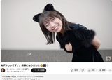 【動画】大原優乃、ハロウィンのコスプレがエッチすぎてヤバいwwwwwwwwwwwおっぱい出した黒猫姿にファン大興奮！！！