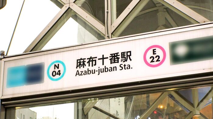 * Chest feces NTR * Picking up daddy active girls at Azabu Juban. Actually, I'm really in love with my dad ... Reluctantly OK to NTR offer. Rich vaginal shot SEX in front of daddy 3th image