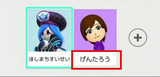 [Sad news] Hoshimachi Suisei-san, even in the distribution of Holomen, Johnny's smell trigger "Gentaro" will be bullied www