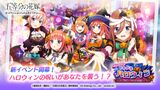 Halloween images of various beautiful girl anime on Halloweenwwwwww