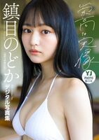 The strongest beautiful girl selected from more than 3000 applicants, Doka Chinme, who has just turned 18 years old, is showing a transparent bikini ww