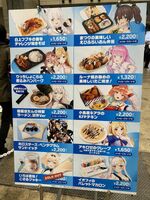 hololive, selling rice that can be eaten with just a chin at an unbeatable price www