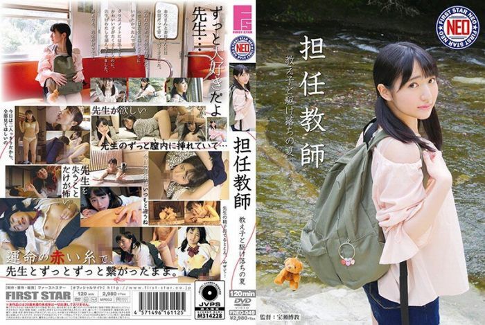 Ai Kawana 100 images including a normally cute C cup nude! 88th image