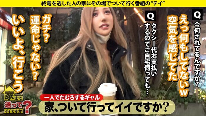 【画像】長身美形ギャルの自宅にお邪魔してモデル級スーパースタイルを頂きます！ 2th image