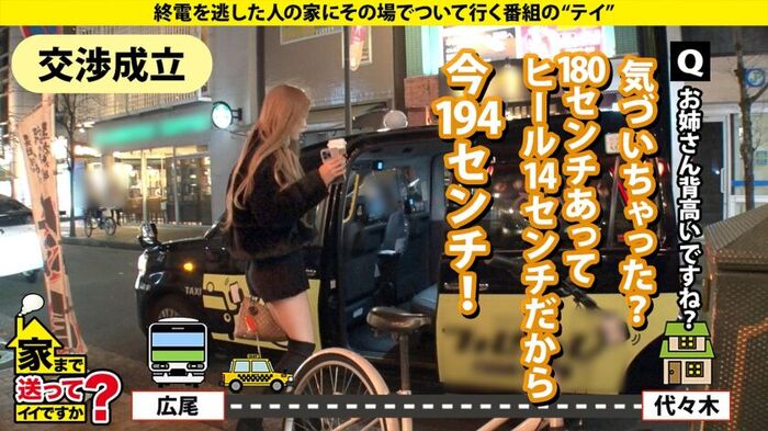 【画像】長身美形ギャルの自宅にお邪魔してモデル級スーパースタイルを頂きます！ 3th image
