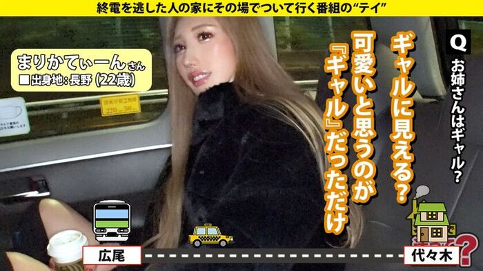 【画像】長身美形ギャルの自宅にお邪魔してモデル級スーパースタイルを頂きます！ 4th image