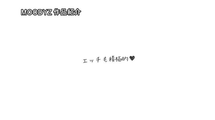 Haru Kikuchi Bright de S beautiful girl AV debut 32th image