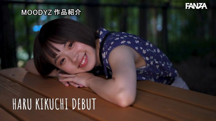 Haru Kikuchi Bright de S beautiful girl AV debut 45th image