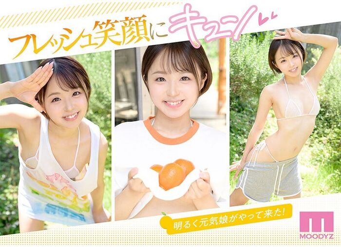 Haru Kikuchi Bright de S beautiful girl AV debut 7th image