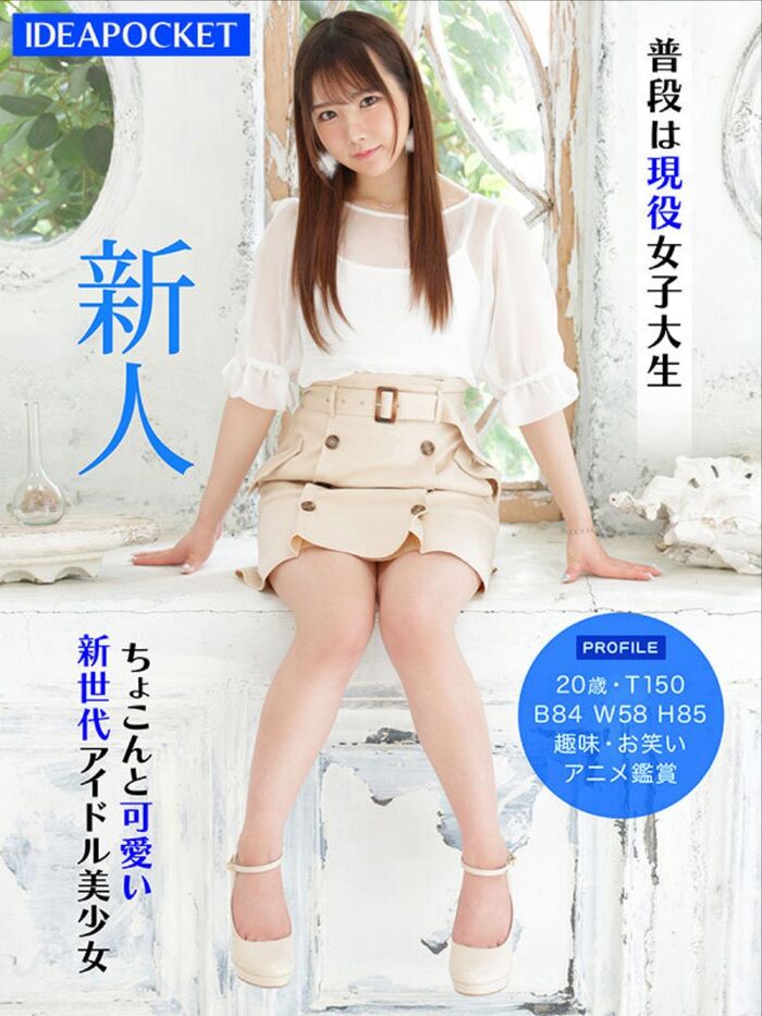 Saki Sasaki, a newcomer who is shy but licks his dick confidently 5th image