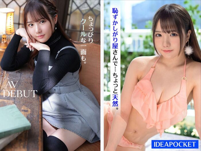 Saki Sasaki, a newcomer who is shy but licks his dick confidently 7th image