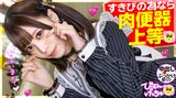 For a pimp boyfriend ... Toyoko kids who open their crotches to a middle-aged father! Papa Katsu SEX that destroys yourself with Strike Zero