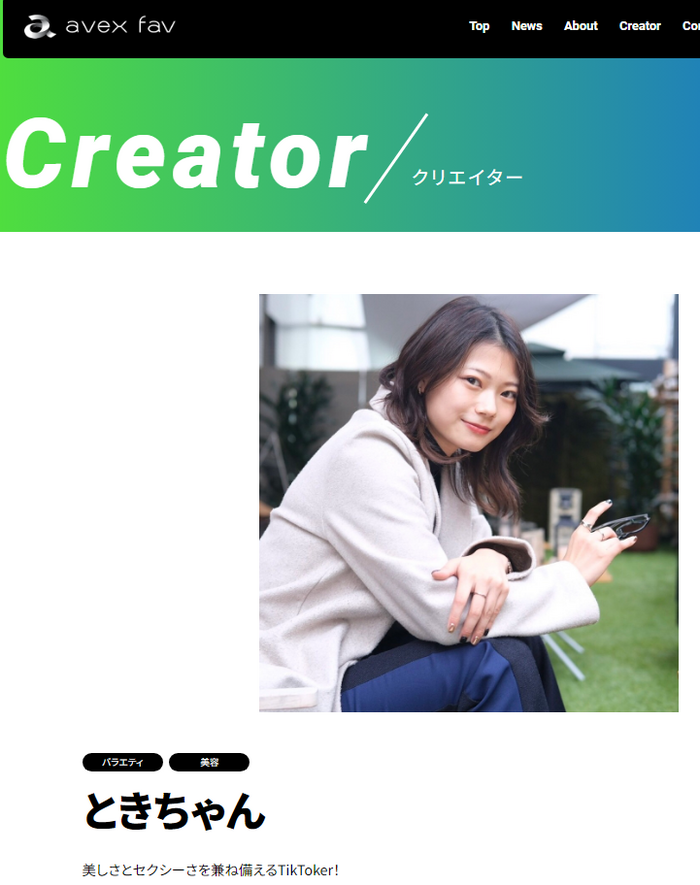 [Radical image] A very popular TikToker, who releases a photo book of almost nude wwwwwwww, nipple buttocks crack super exposed at the limit !! 2th image