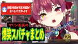Annual income of 6.5 million wai "Kanbae-Red Spapochi" Annual income 100 million VTuber "Thank you"